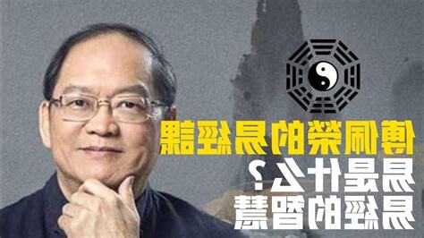 趨吉避兇 意思